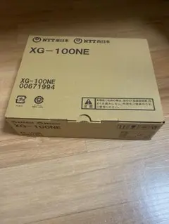 新品　XG-100NE
