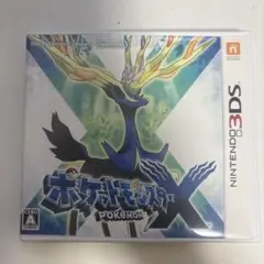ポケットモンスターX ニンテンドー3DS （動作確認済み）