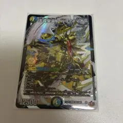 メルカリ便】王導聖霊アルファディオス シークレット 1枚 - メルカリ