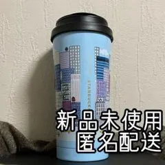 スターバックス kate spade コラボ ステンレスタンブラー