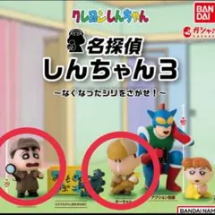 すだち様 リクエスト 2点 まとめ商品