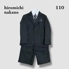 ヒロミチナカノ フォーマルスーツ ストライプ 5点セット 男の子 110cm