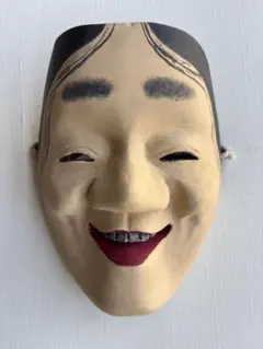 笑顔の能面 お面（木彫 笑い面） - メルカリ