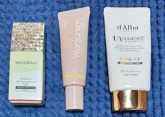 マキアージュウォンジョンヨダルバ中古化粧下地3点セット