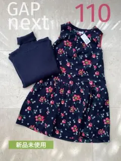 【新品タグ付き含】GAP 110 ジャンパースカート 花柄 タートルネック 紺