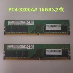 2026年最新】pc4-3200aa 8gbの人気アイテム - メルカリ