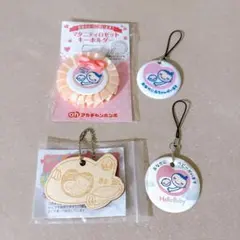 マタニティキーホルダーセット JAL【値下げ】