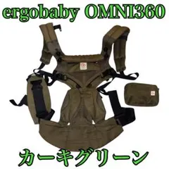 2026年最新】エルゴ 抱っこ紐 オムニ カーキの人気アイテム - メルカリ
