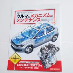 Item thumbnail for item 22a3ae15-8a4b-465c-81ee-560665733fe0