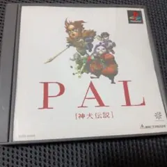 PAL [神犬伝説] PlayStation