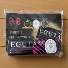 2026年最新】エグータムの人気アイテム - メルカリ