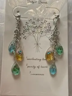 ピアス