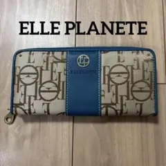 【新品】ELLE PLANETE エルプラネット 長財布 ラウンドファスナー