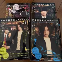 夢主 呪術廻戦 同人誌 『MERCI』『cross talk』KAORU 馨 - メルカリ