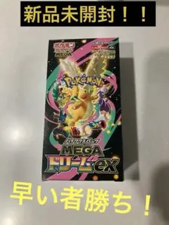 ポケモンカード　BOX シュリンクなし　まとめ売り ポケカ BOXまとめ売り 新品未開封 シュリンクなし 楽天市場】ポケモン