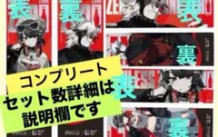 ゼンレスゾーンゼロ オリジナルレーザーチケット ３種セット