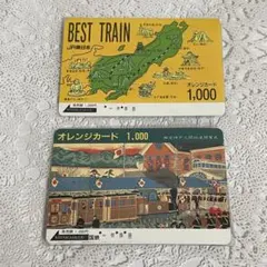 2025年最新】国鉄オレンジカードの人気アイテム - メルカリ