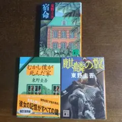 2026年最新】文庫 まとめ売りの人気アイテム - メルカリ