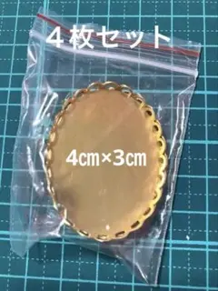【新品・未開封】ドールハウス　ミニチュア　トレー　お皿　4枚セット