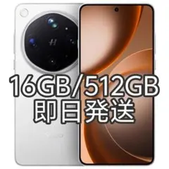 新品未開封】OPPO Find N6 16GB/1TB 中国版 - メルカリ