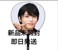 timelesz ドームツアー 篠塚大輝 うちわ