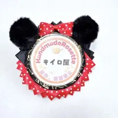 【222】ミニイメージバースデーシールロゼットハンドメイドディズニー