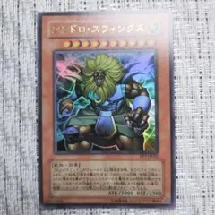 2025年最新】遊戯王 光のピラミッドの人気アイテム - メルカリ