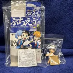 2026年最新】ぷちえゔぁぐらしの人気アイテム - メルカリ
