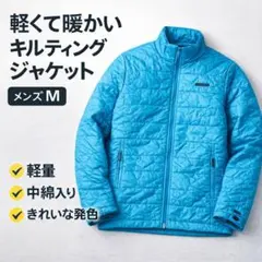 アンダーアーマー キルティングジャケット メンズM ブルー