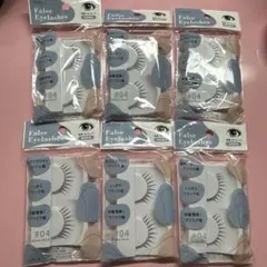 つけまつ毛 #04 6パックセット