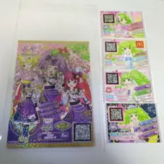 プリパラ 目覚めのファルル 未パキ - メルカリ
