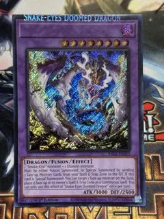 ネームズレエラー】原石竜アナザーベリル 北米版 シークレット RA05 
