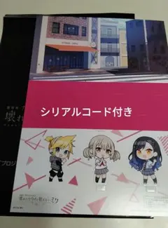 Item thumbnail for item d2041cdd-24f8-46ac-9acb-cf4cc9685764