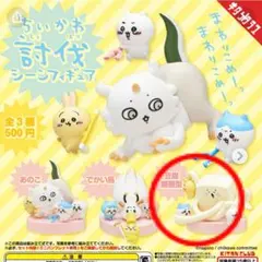 ちいかわ 討伐シーンフィギュア 豆腐擬態型 ガチャガチャ