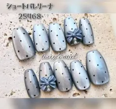 ※現品※ネイルチップ　マグネット ガーリー くすみブルー ドット