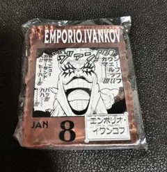 アクリルブロックチャーム ワンピース ベースショップ エンポリオ・イワンコフ