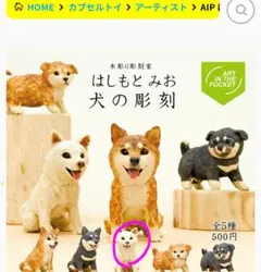 allio様 リクエスト 2点 まとめ商品