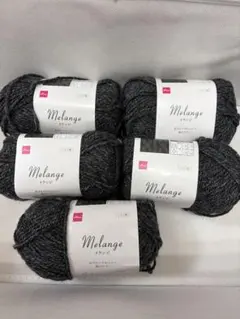 ダイソー　メランジ　ブラックデニム　5玉