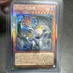 2026年最新】ハルモニアレリーフアルティメットレアの人気アイテム