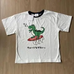 【新品】男の子 半袖Tシャツ 恐竜デザイン 130cm