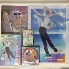 SEGA ラッキーくじ 明昼の刻・黄昏の刻 五条悟セット