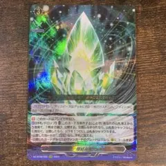 悠久の極大魔法 ゼグレリオース FR - メルカリ