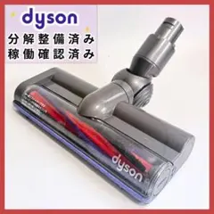 2026年最新】ダイソンヘッド60865の人気アイテム - メルカリ