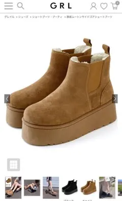 GRL厚底ムートンショートブーツ gr1323