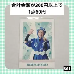 Item thumbnail for item cd75ce66-65e1-4b03-afa0-f5087c86c003