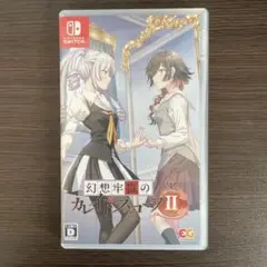 Switch 幻想牢獄のカレイドスコープ2 通常版