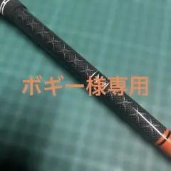 特価　テンセイ　TENSEI 1k オレンジ　50s ミズノ　スリーブ付き 楽天市場】三菱ケミカル TENSEI Pro Orange 1K テンセイ プロ