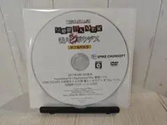 ‪☆未開封です(^^)‪☆9時間9人9の扉 善人シボウデス プロモーションDVD