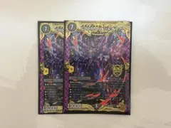 2026年最新】crymax ジャオウガ ゴールドの人気アイテム - メルカリ