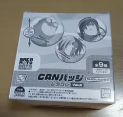 sakamoto days レタコレ　CANバッジ　Vol.2